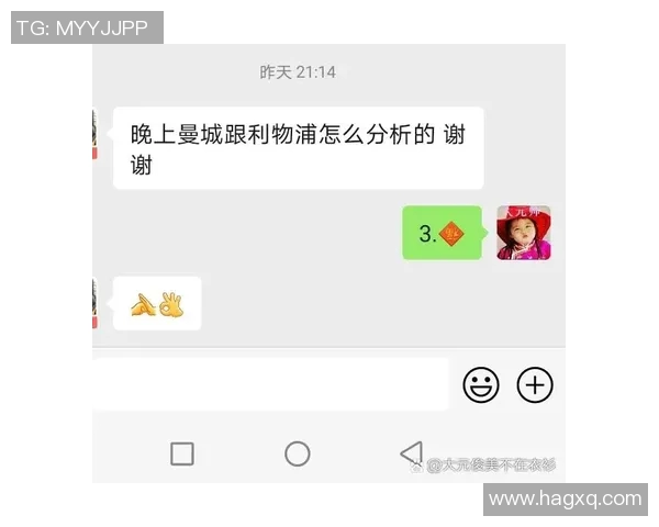 罗马与曼城对决足彩分析深度解析及投注建议 罗马与曼城对决足彩分析深度解析及投注建议