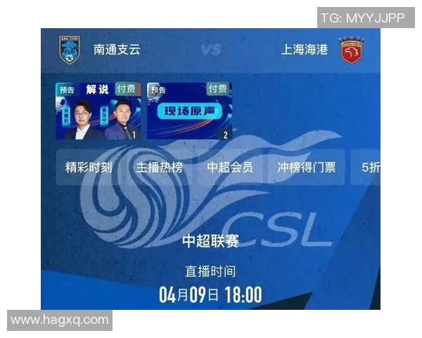 王嘉棋足球比赛视频直播精彩瞬间回顾与精彩评论分析