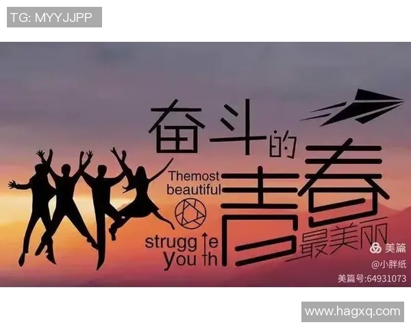 刘铮：从篮球场上的拼搏者到人生舞台的奋斗者的精彩历程与启示