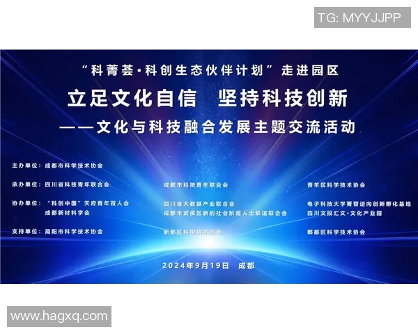 李添荣：在科技创新浪潮中崭露头角的青年领军人物与其奋斗历程